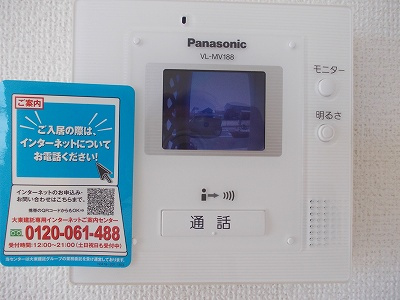 エースのセキュリティ