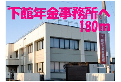 【周辺】 | ジェルメ