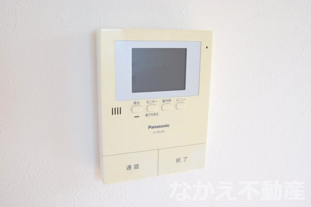 【セキュリティ】