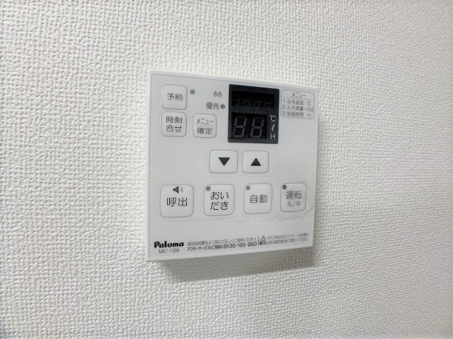 トピア安倍館Bの設備