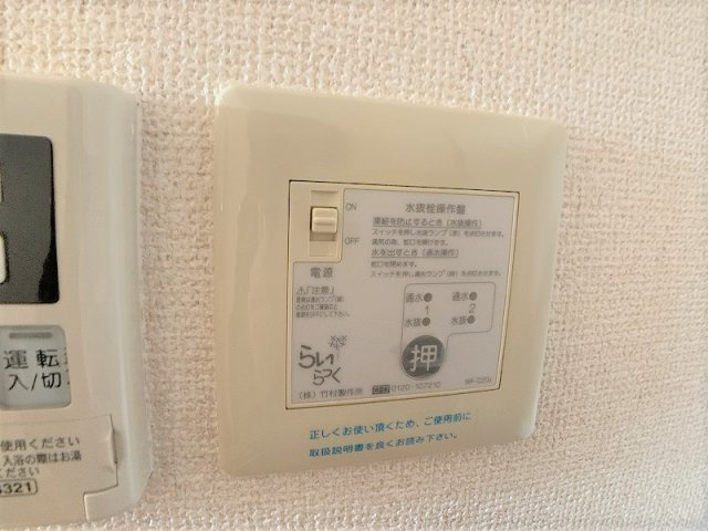 アンソレイエの設備