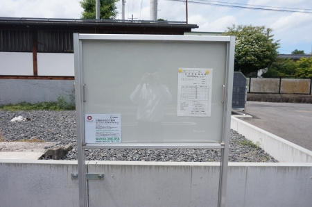 D-ｒｏｏｍ松山のその他共用部分