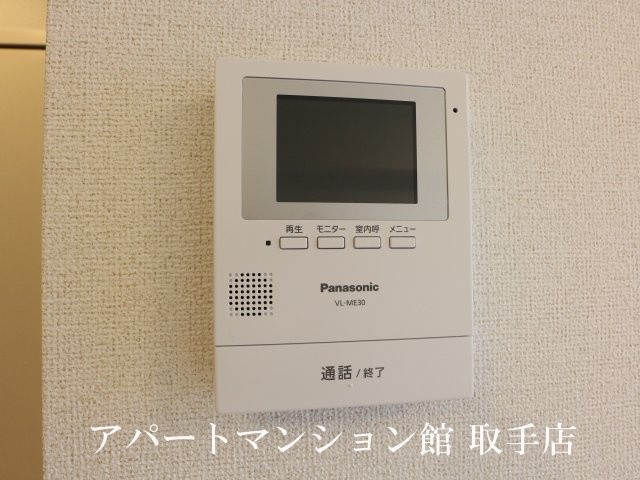 グランディルのセキュリティ