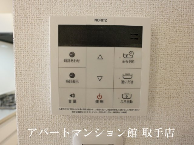 グランディルの設備