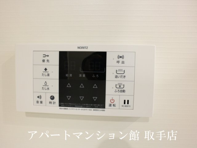 グランディルの設備