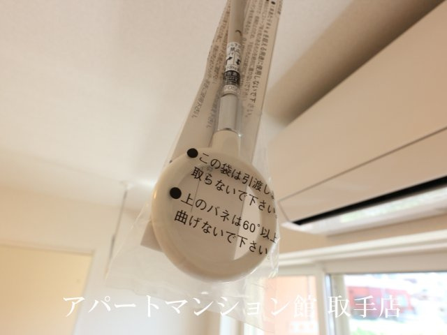 グランディルの設備