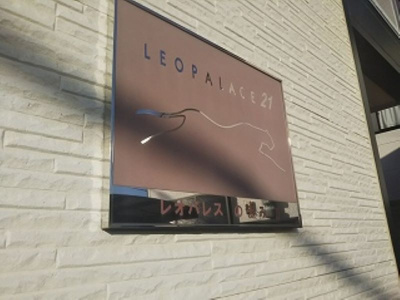 【その他】 | のぞみⅡ