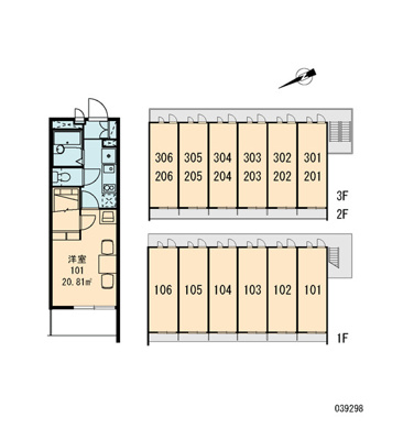 【玄関】 | のぞみⅡ