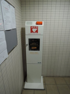 【その他共用部分】 | AEDがマンション内にあります。
何かあった時に安心です。