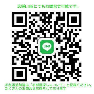  | 春日グリーンヒルズ