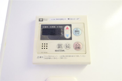 【設備】 | 淀屋橋アップルタワーレジデンス