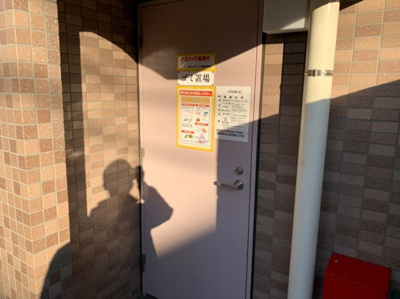 【その他共用部分】 | 日神パレステージ三鷹