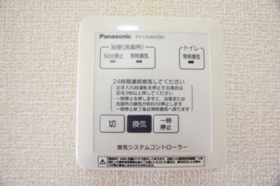 【設備】 | シエロ　アズール