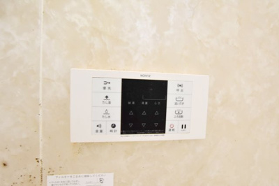 【設備】 | シエロ　アズール