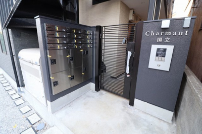 【エントランス】 | Charmant国立