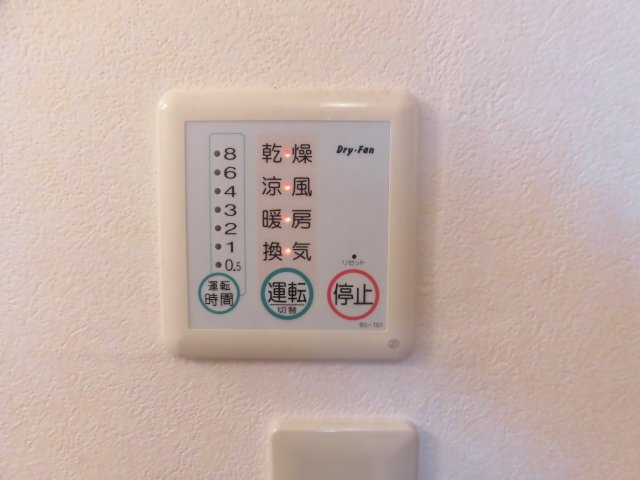 エクシオイブキのその他|イメージ写真