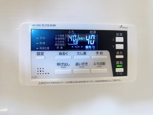 コーポ中里Aのその他
