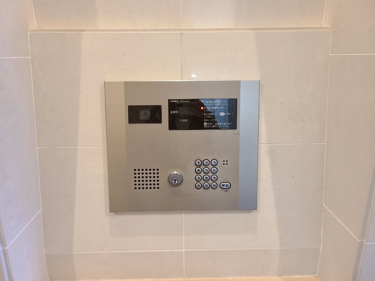 meLiV上前津|名古屋市の賃貸ならMy賃貸のセキュリティ|meLiV上前津