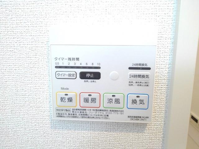 【設備】 | セレノアルバ