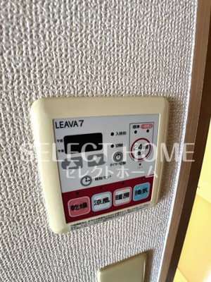  | サンタガーデン