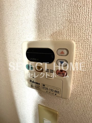  | サンタガーデン