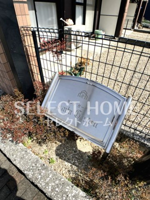  | サンタガーデン