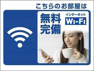 【設備】 | ハイランド玉尾・