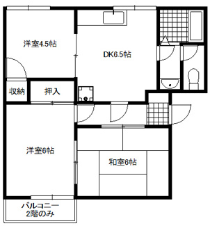 【間取り】 | フレグランス丘