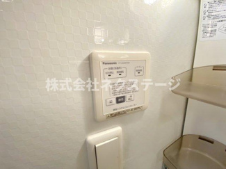 【設備】 | SEJOUR Aikou