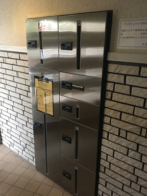 【その他共用部分】 | アレグレッツァ | 宅配ボックス