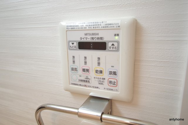 クレビオス梅田北　仲介手数料無料の設備