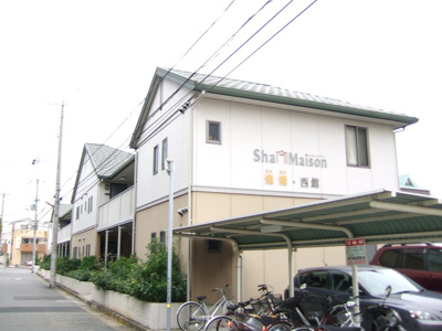 【外観】 | シャーメゾン燦燦西館