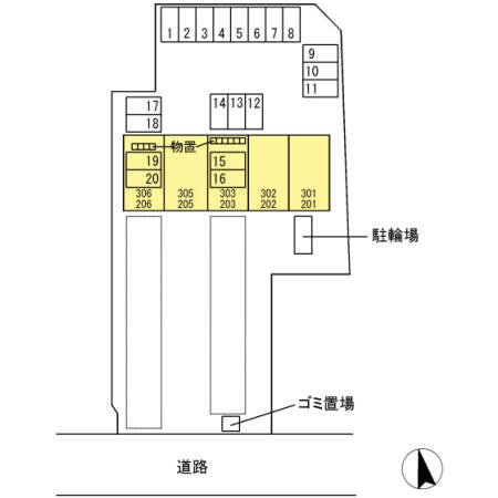 【駐車場】 | ドミール中央