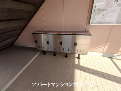 【その他共用部分】 | サンライズヴィラひたち野B