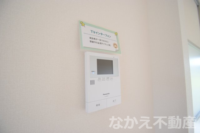 【セキュリティ】