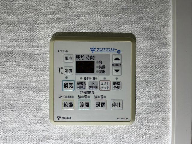 さくらHills富士見|名古屋市の賃貸ならMy賃貸の設備|さくらhills富士見