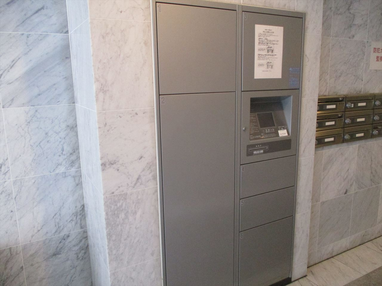 さくらHills富士見|名古屋市の賃貸ならMy賃貸のその他共用部分|さくらhills富士見