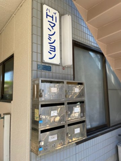 【その他共用部分】 | ＨＩマンション