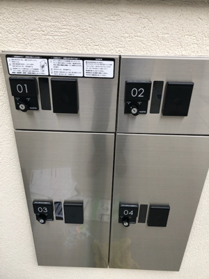 【設備】 | 宅配ボックス