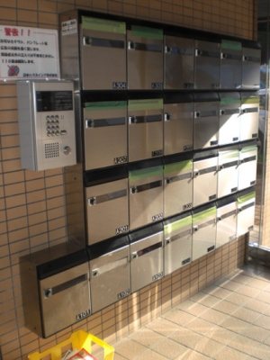 【その他共用部分】 | サンヒルズ上大岡Ａ