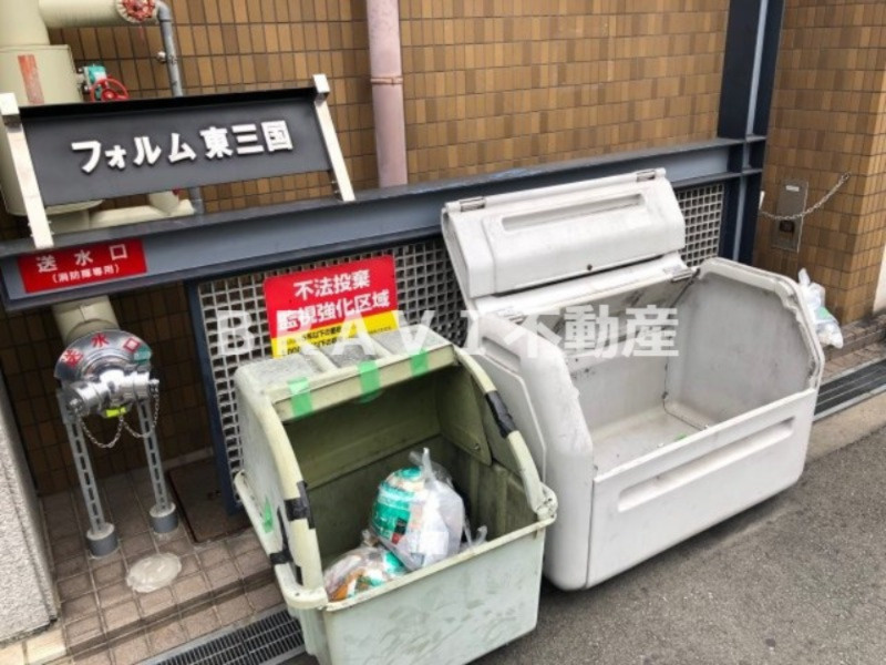 フォルム東三国　BRAVI不動産のその他共用部分|【フォルム東三国】ゴミ置場