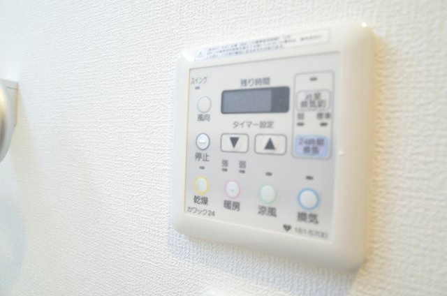 【設備】 | メゾンドバレー