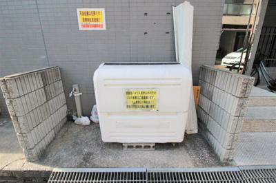 【その他共用部分】 | 西岩田ハイツ