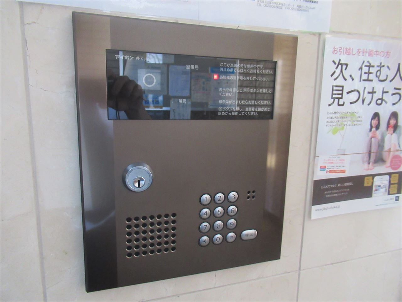 クレアール市川｜名古屋市の賃貸ならMy賃貸のセキュリティ|クレアール市川