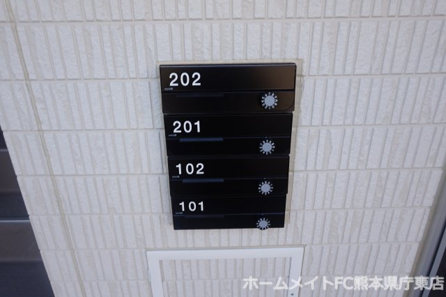 熊本市中央区八王寺町のアパートのその他共用部分