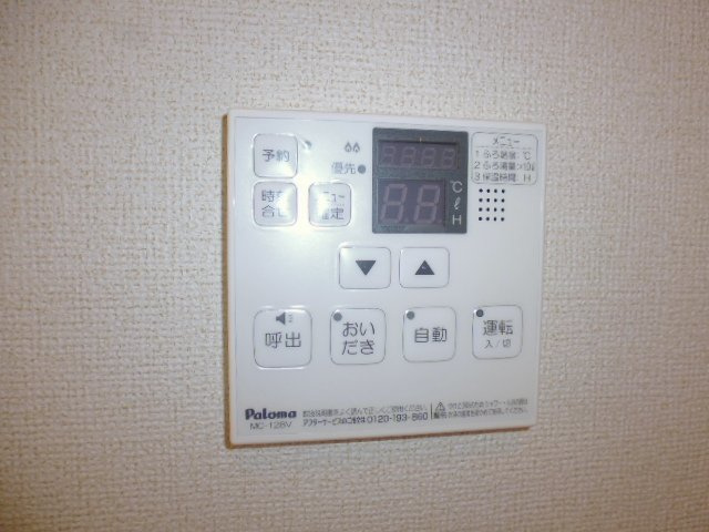 フィデール・ソウＢの設備|給湯リモコン