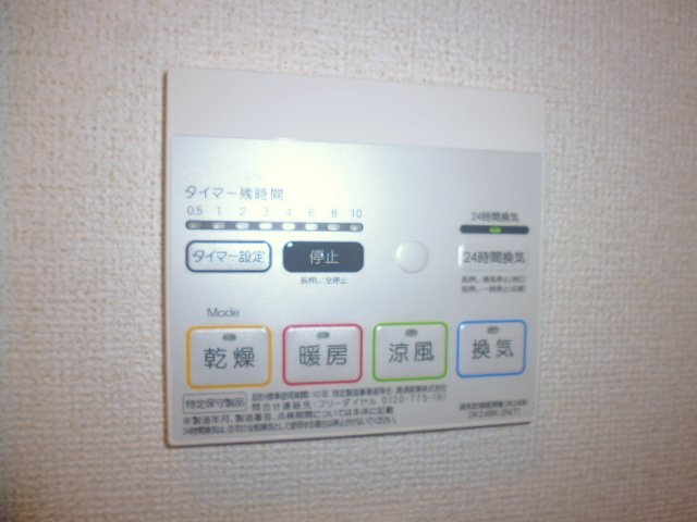 フィデール・ソウＢの設備|浴室乾燥