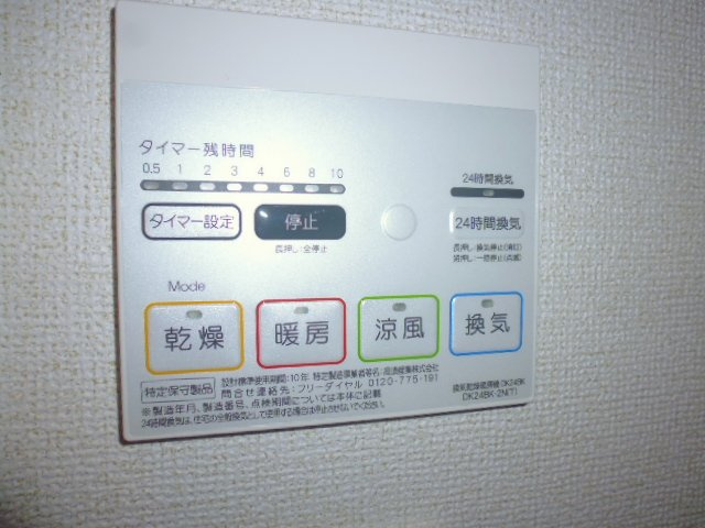 フィデール・ソウＢの設備