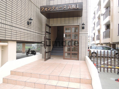 【エントランス】 | フォンティーヌ高槻Ⅰ
