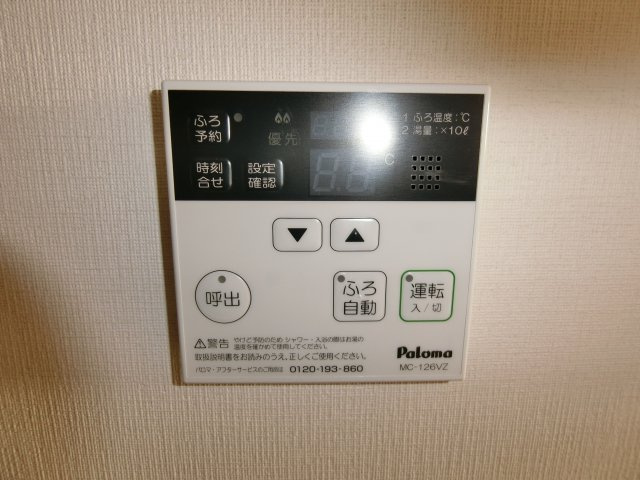 【その他】 | Kgソフィアアベノ播磨町